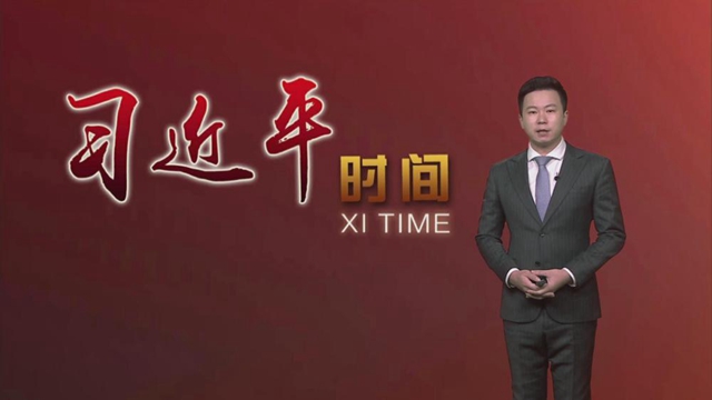 习近平时间 | 加强防控合作 维护地区和全球公共卫生安全