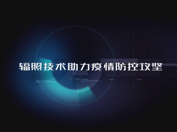 习近平时间 | 加强防控合作 维护地区和全球公共卫生安全
