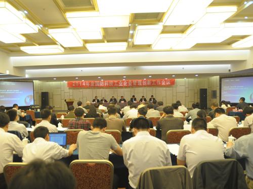 国防科技工业企业管理创新工作会议在京召开