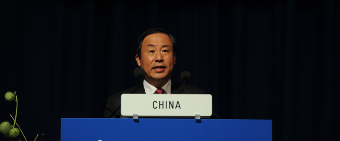 国际原子能机构第58届大会在维也纳召开
