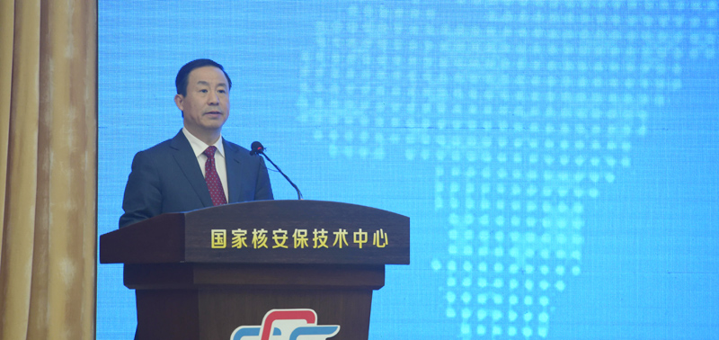 中国国家原子能机构主任许达哲主持开幕式