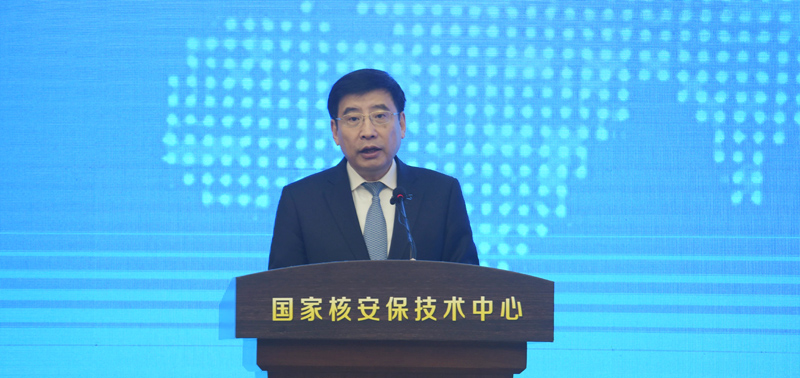 工业和信息化部部长苗圩出席活动开幕式并致辞