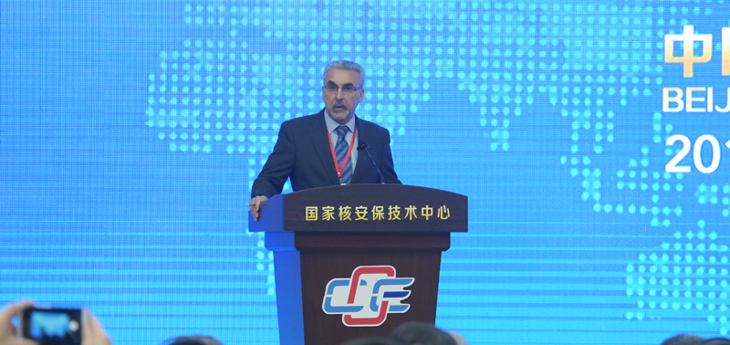 国际原子能机构副总干事兰蒂赫出席活动开幕式并致辞