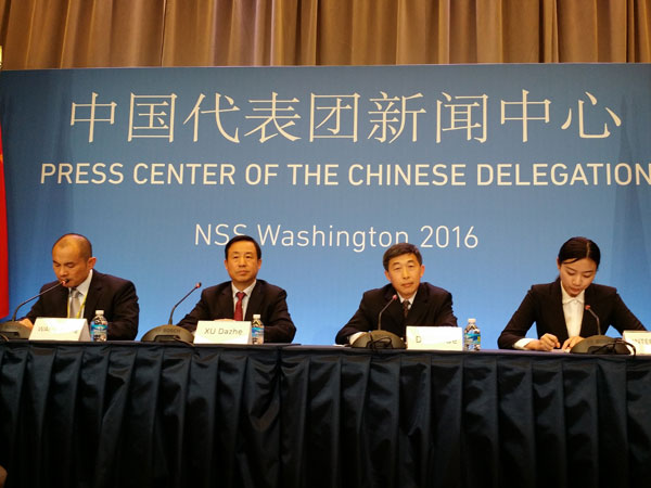 许达哲出席核安全峰会中美核安保示范中心宣介活动