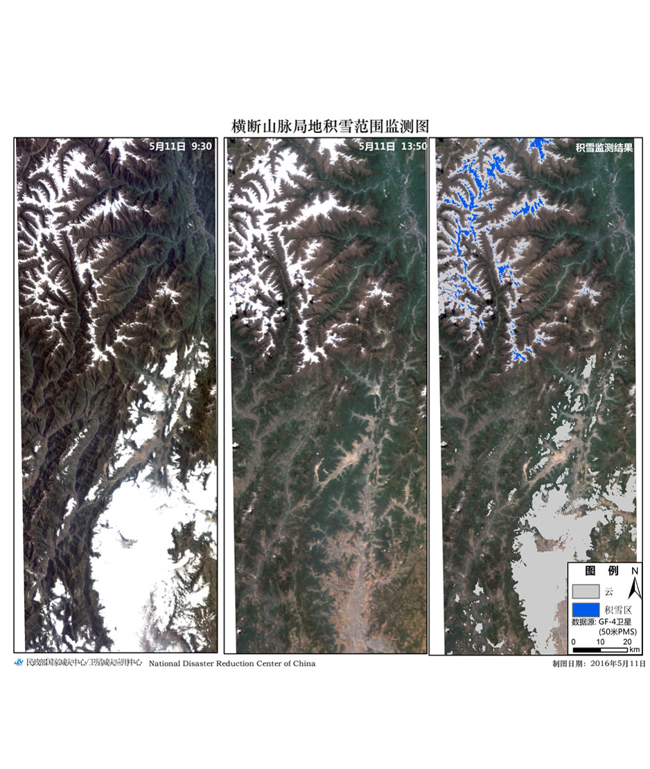 高分四号卫星横断山脉局地积雪范围监测图